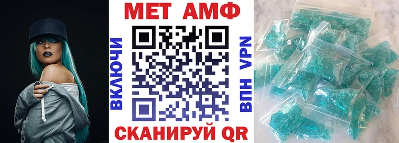Амфетамин Розовый  гидра ONION  Олёкминск 