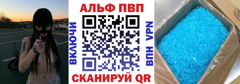 Альфа ПВП крисы CK Олёкминск