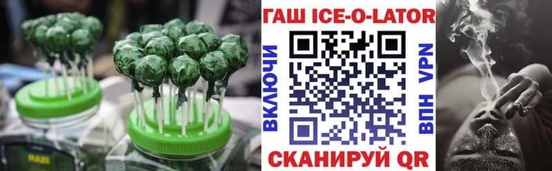 hydra рабочий сайт  Олёкминск  Cannafood марихуана 
