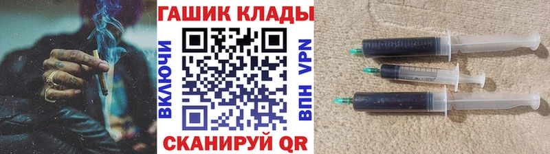 Гашиш индика сатива  купить наркоту  Олёкминск 
