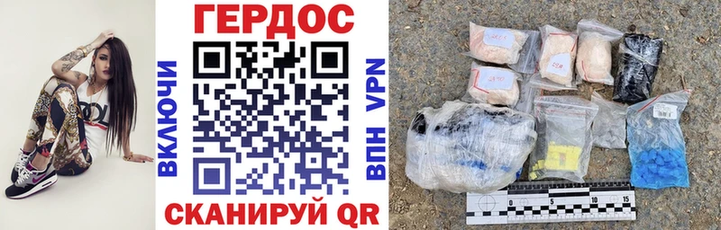 купить   Олёкминск  блэк спрут как войти  ГЕРОИН герыч 