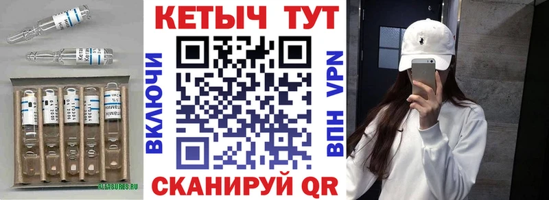 КЕТАМИН ketamine  Олёкминск 