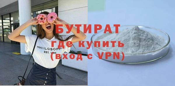 стаф Армянск