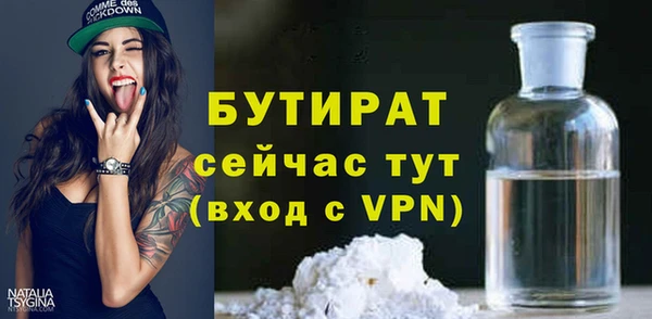стаф Армянск