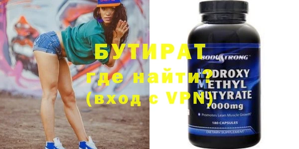 spice Арсеньев