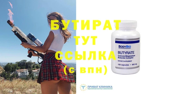 винт Аркадак