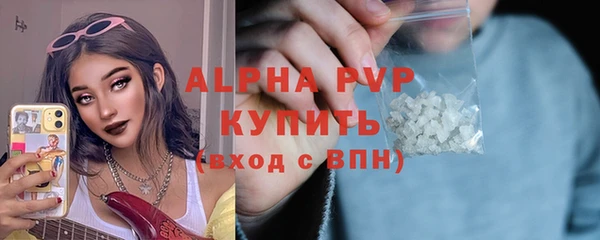 стаф Армянск