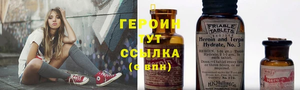 spice Арсеньев