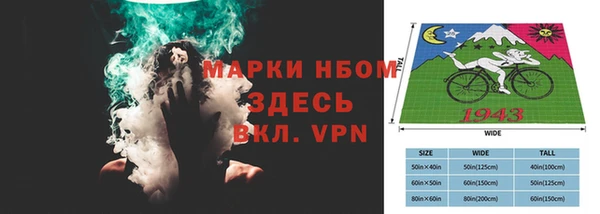 стаф Армянск