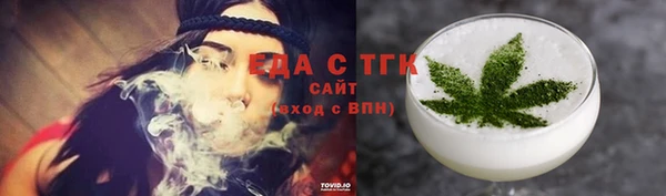 spice Арсеньев