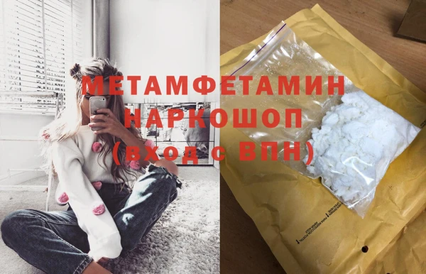 стаф Армянск