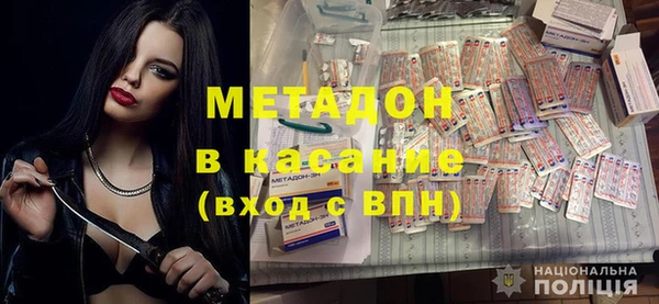 spice Арсеньев