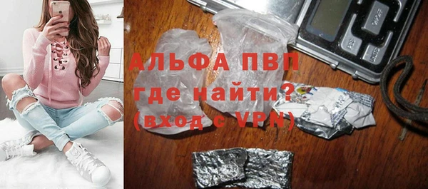 винт Аркадак