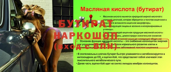 винт Аркадак