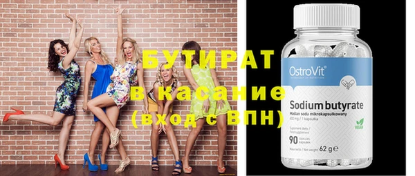 spice Арсеньев