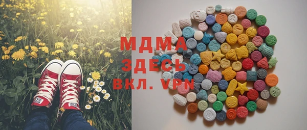 стаф Армянск