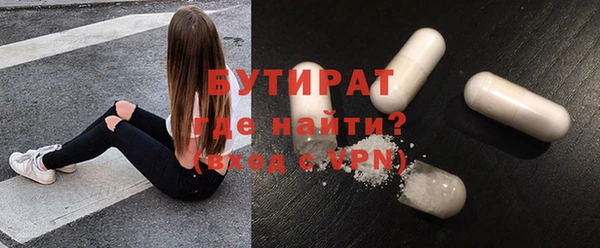 стаф Армянск