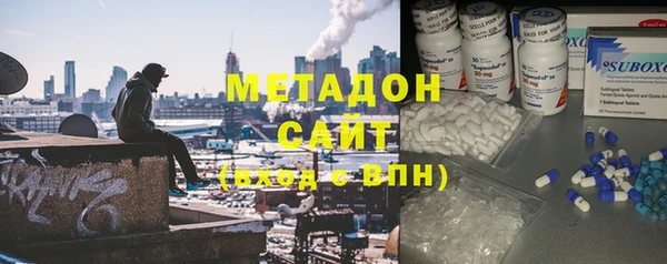 стаф Армянск