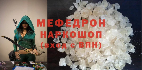 стаф Армянск