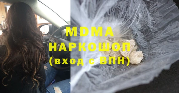 стаф Армянск