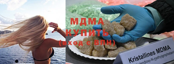 стаф Армянск