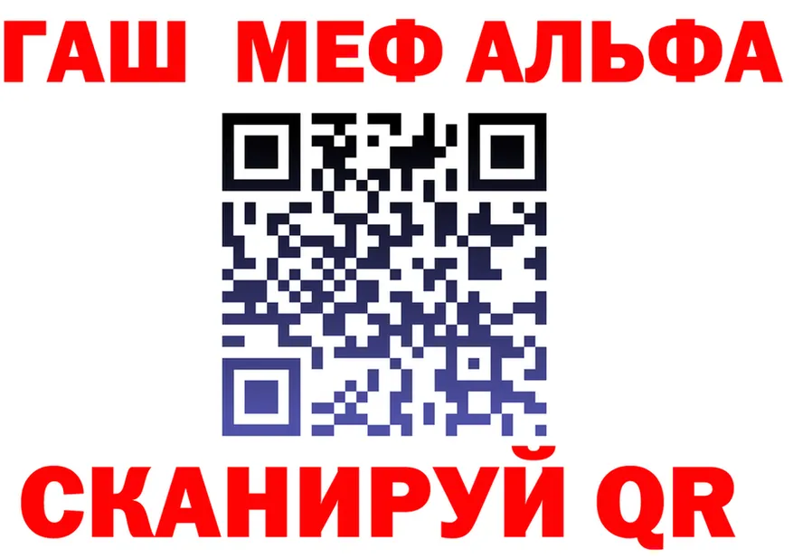 A-PVP Crystall зеркало это OMG Олёкминск