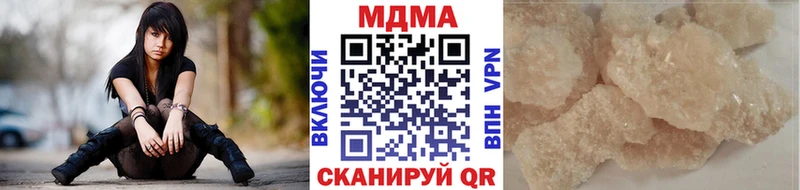 MDMA crystal  Олёкминск 