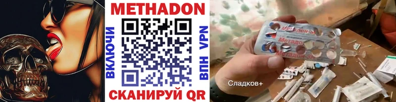 как найти закладки  мега рабочий сайт  Метадон methadone  Олёкминск 