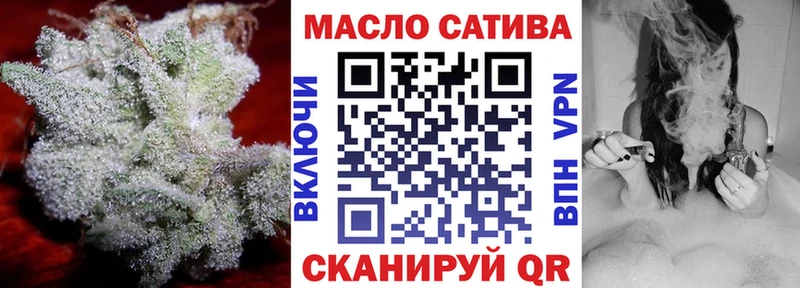 Дистиллят ТГК THC oil  цены   Олёкминск 